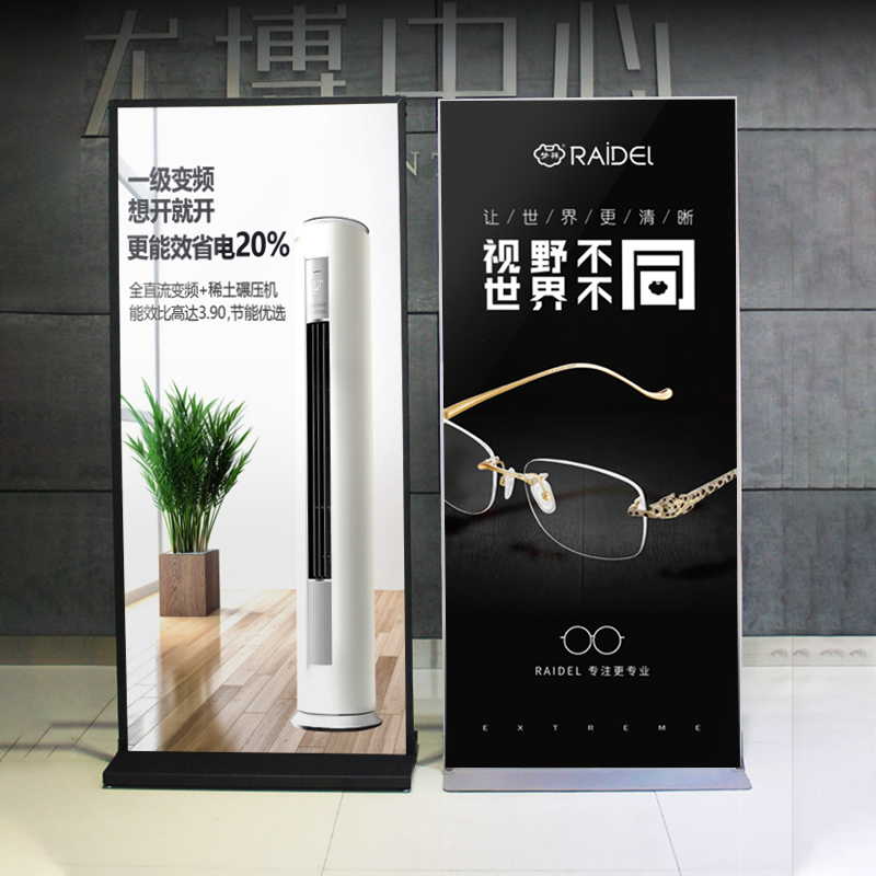 丽屏展架80x180户外广告牌展示D架立式落地式海报架门型易拉宝立