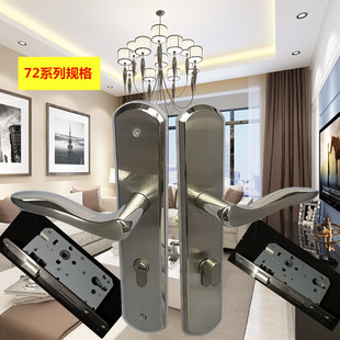 304不锈钢门锁别墅大门锁实房门锁入户门锁把手面板加P厚7250-55-