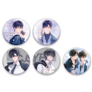 官方正版放学等我周边微雪初霁吧唧盲盒喻繁陈景深徽章官谷