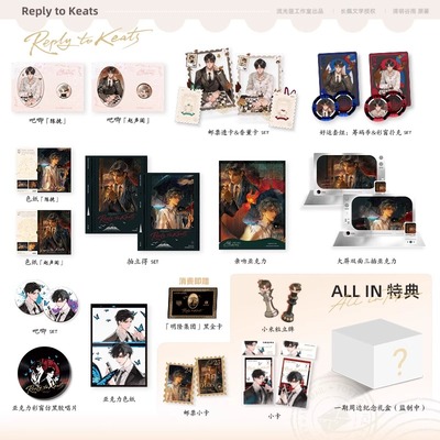 正版奇洛李维斯回信周边徽章