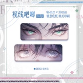 官谷小蘑菇宿命周边菱形吧唧眼神徽章陆沨安折快看漫画官方正版