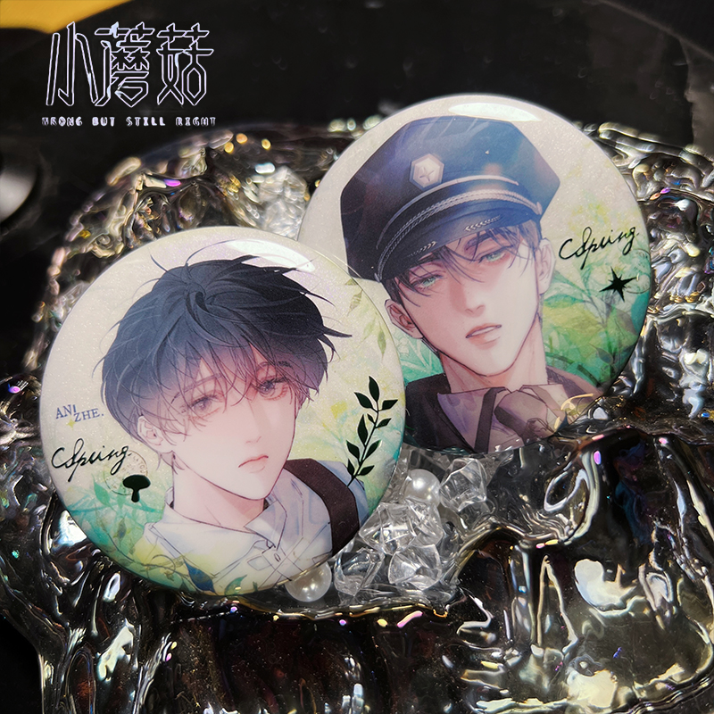 小蘑菇漫画周吧唧徽章安折陆沨边