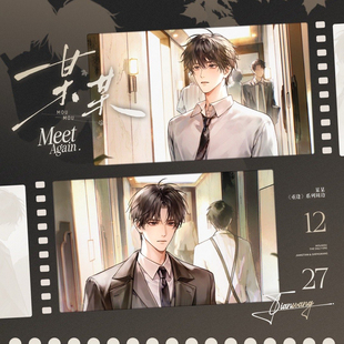 代购七尚官方正版周边某某重逢吧唧拍立得江添盛望徽章官谷