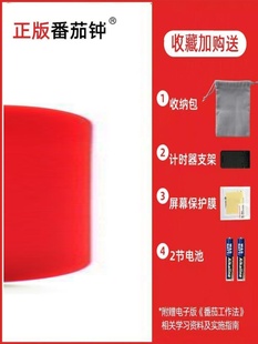 器时间管理器u学生自律定时提醒儿童电子闹钟 新品 新款