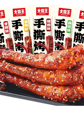 大霸王手撕烤脖鸡脖30g混合味