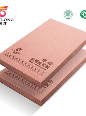 9mmB1级防火中纤板红色阻燃密度板基材E0级环保高密度纤维板