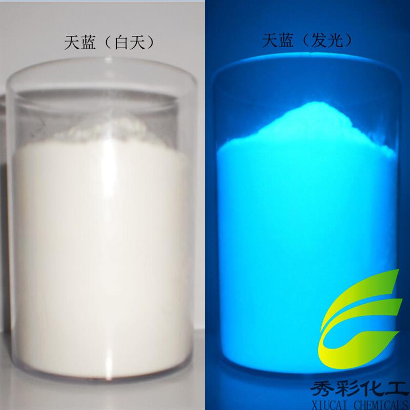 油墨印刷紫色夜光粉 彩色发光颜料 水晶滴胶萤石紫光夜光粉