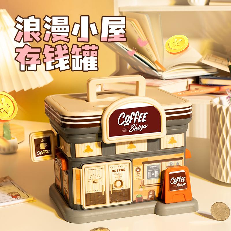 存钱罐只进不出儿童女孩男孩创意礼物可存可取网红帐篷主题储蓄罐