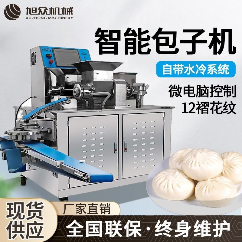 商用包子机全自动包子机菜包肉包小笼包多功能不锈钢包子机