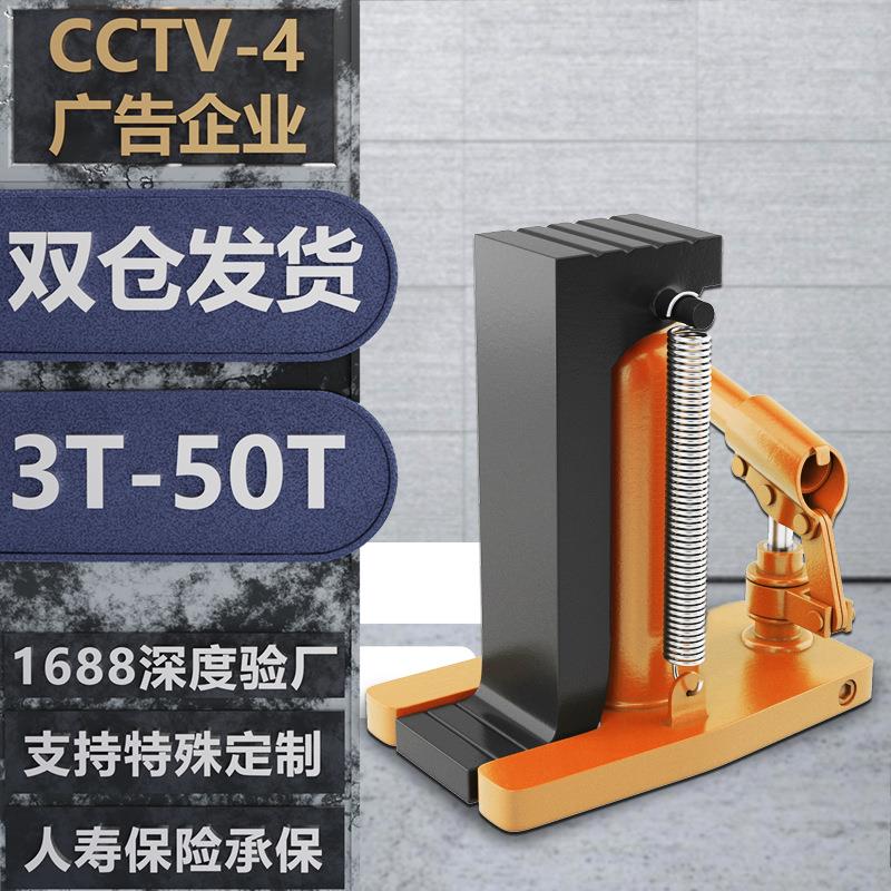 定制20t50t吨立式千斤顶 液压MHC附爪式千斤顶起重起道机