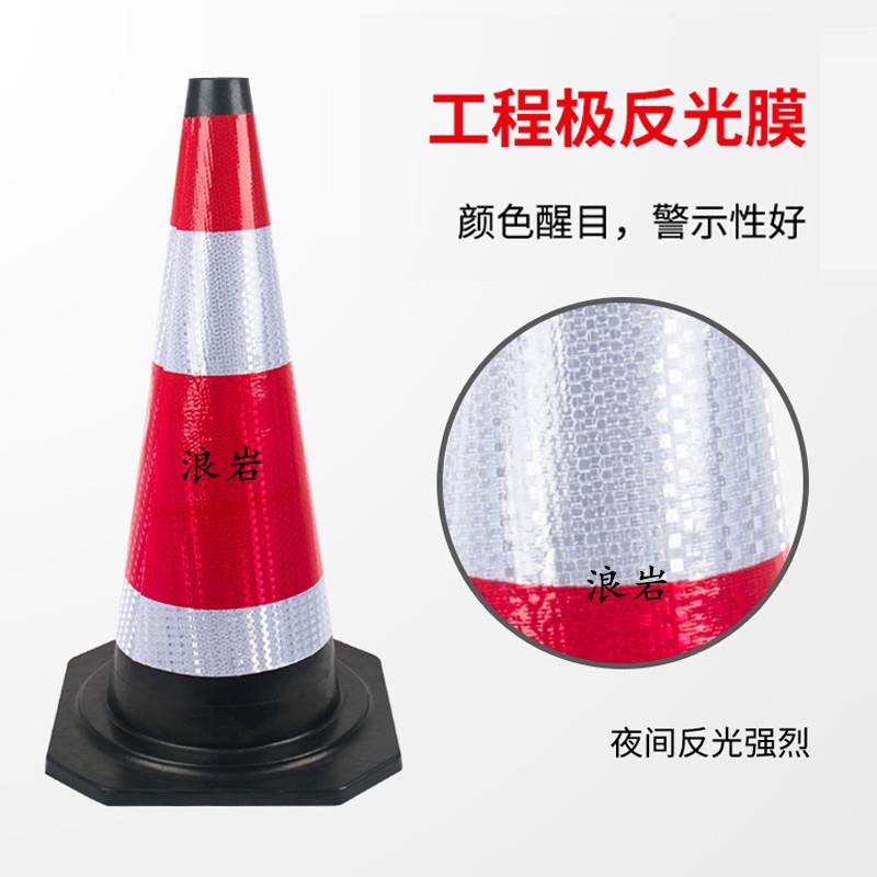 塑料路锥方锥交通反光锥路障隔离墩雪糕筒禁止停车桩警示牌定制