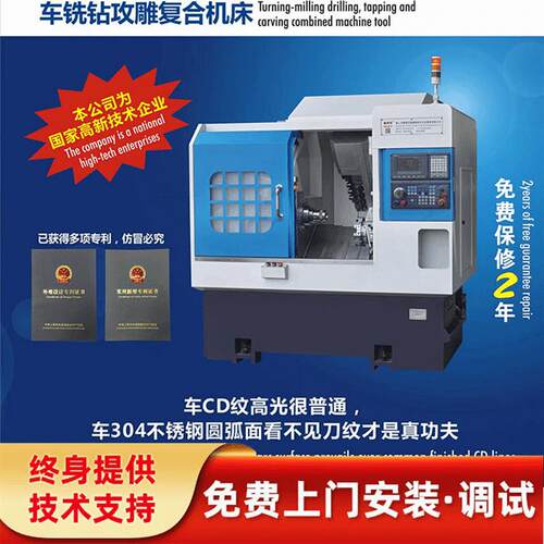 五轴车铣复合加工中心ck46普鲁特卧式车铣复合加工中心设备