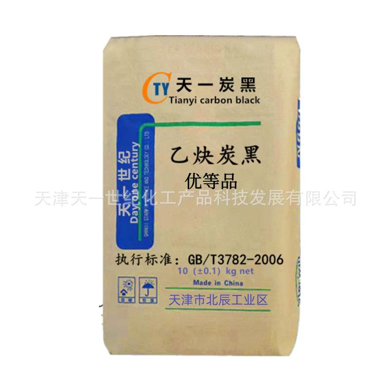 乙炔黑 乙炔炭黑 锂电池用 橡胶制品用乙炔碳黑 乙炔炭黑颗粒