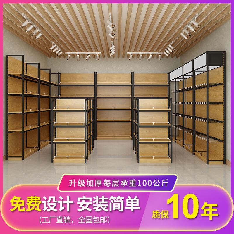 钢木超市货架便利店母婴店零食文具店百货中岛多层烟酒货柜展示架