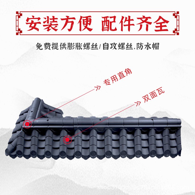 围墙瓦帽树脂瓦片厂家直销塑料瓦院墙压顶帽墙头一体瓦片大全