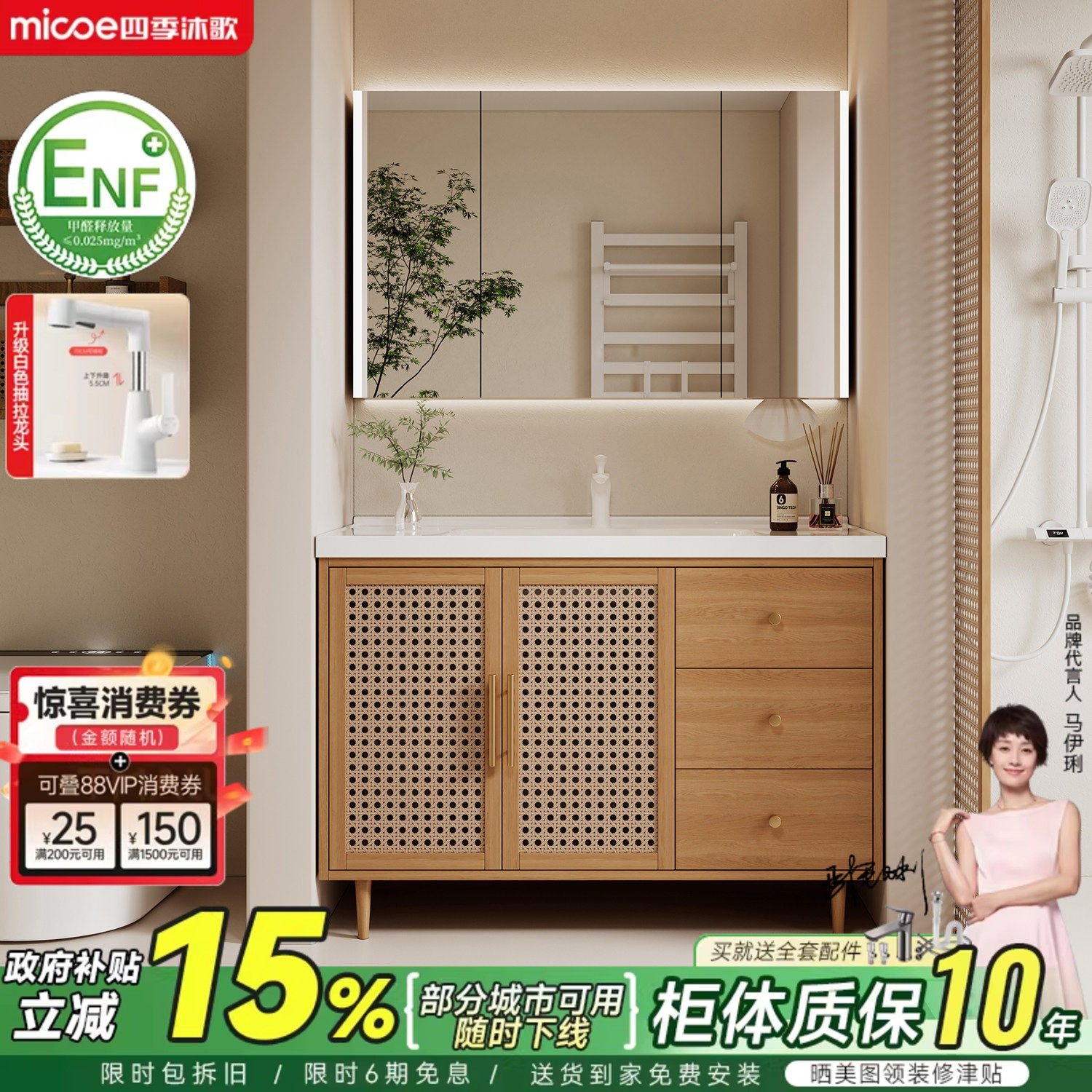 四季沐歌原木色藤编浴室柜组合陶瓷一体盆落地洗漱台洗手脸台盆柜