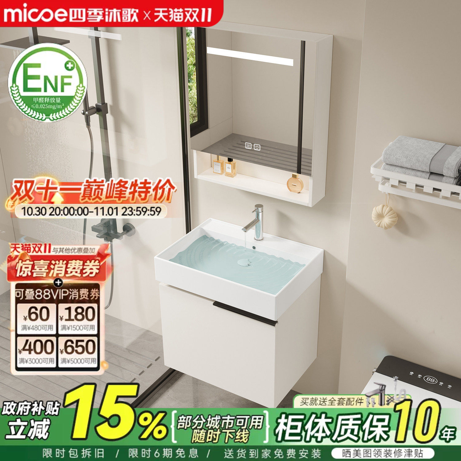 四季沐歌蜂窝铝浴室柜组合陶瓷一体小户型卫生间洗漱台洗脸手盆柜