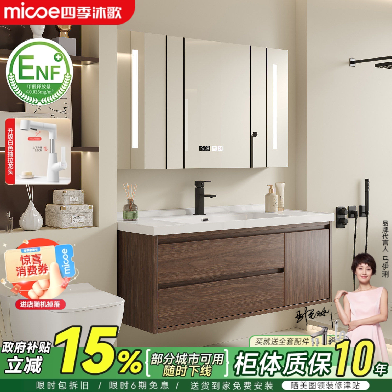 四季沐歌中古风陶瓷一体盆浴室柜组合卫生间洗手洗脸盆洗漱台盆柜