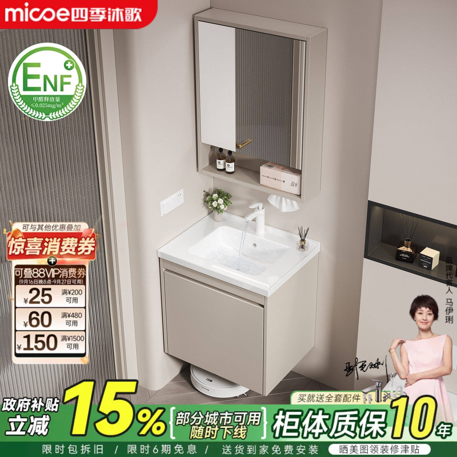 四季沐歌小户型浴室柜组合陶瓷一体盆卫生间洗漱台洗脸洗手台盆柜