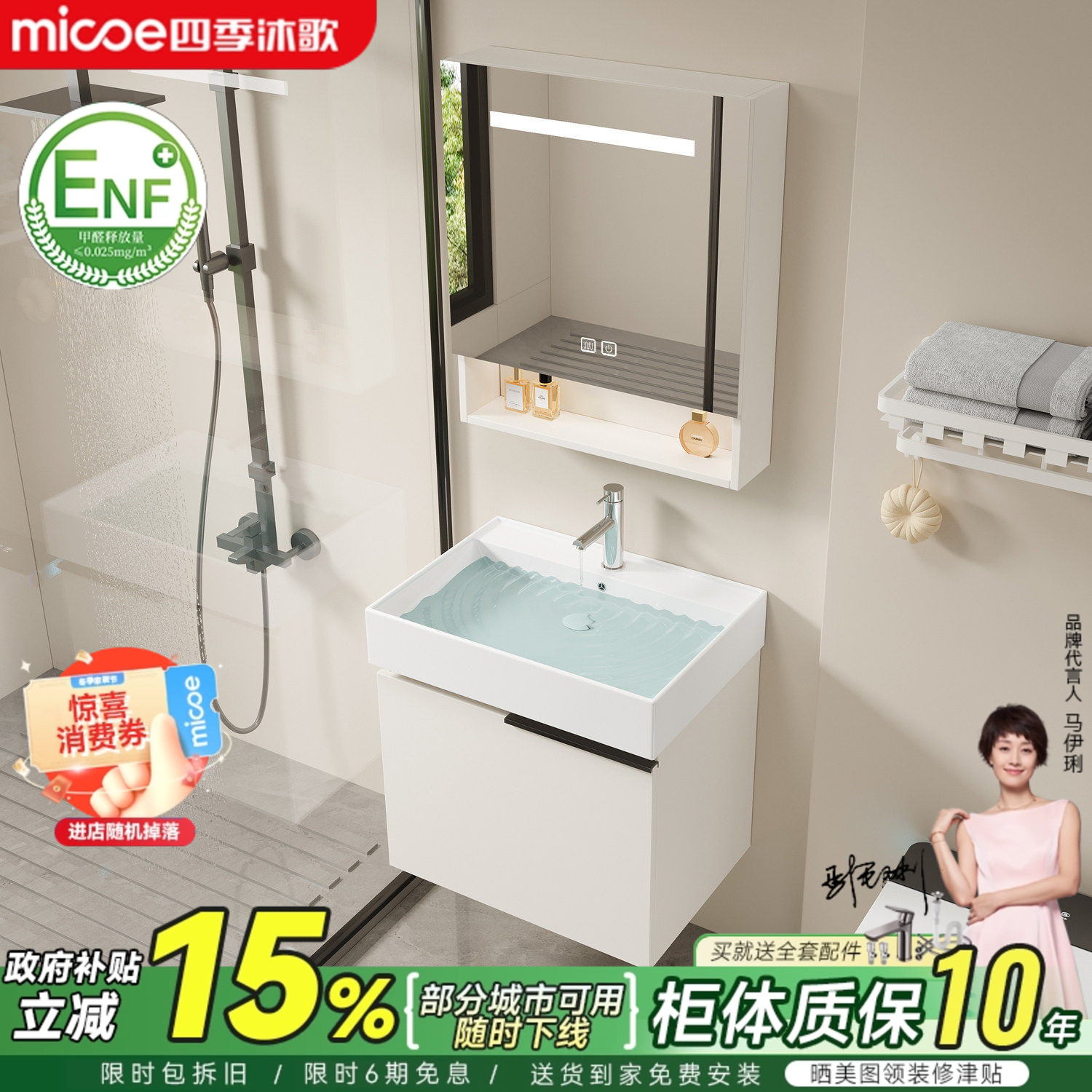 四季沐歌蜂窝铝浴室柜组合陶瓷一体小户型卫生间洗漱台洗脸手盆柜