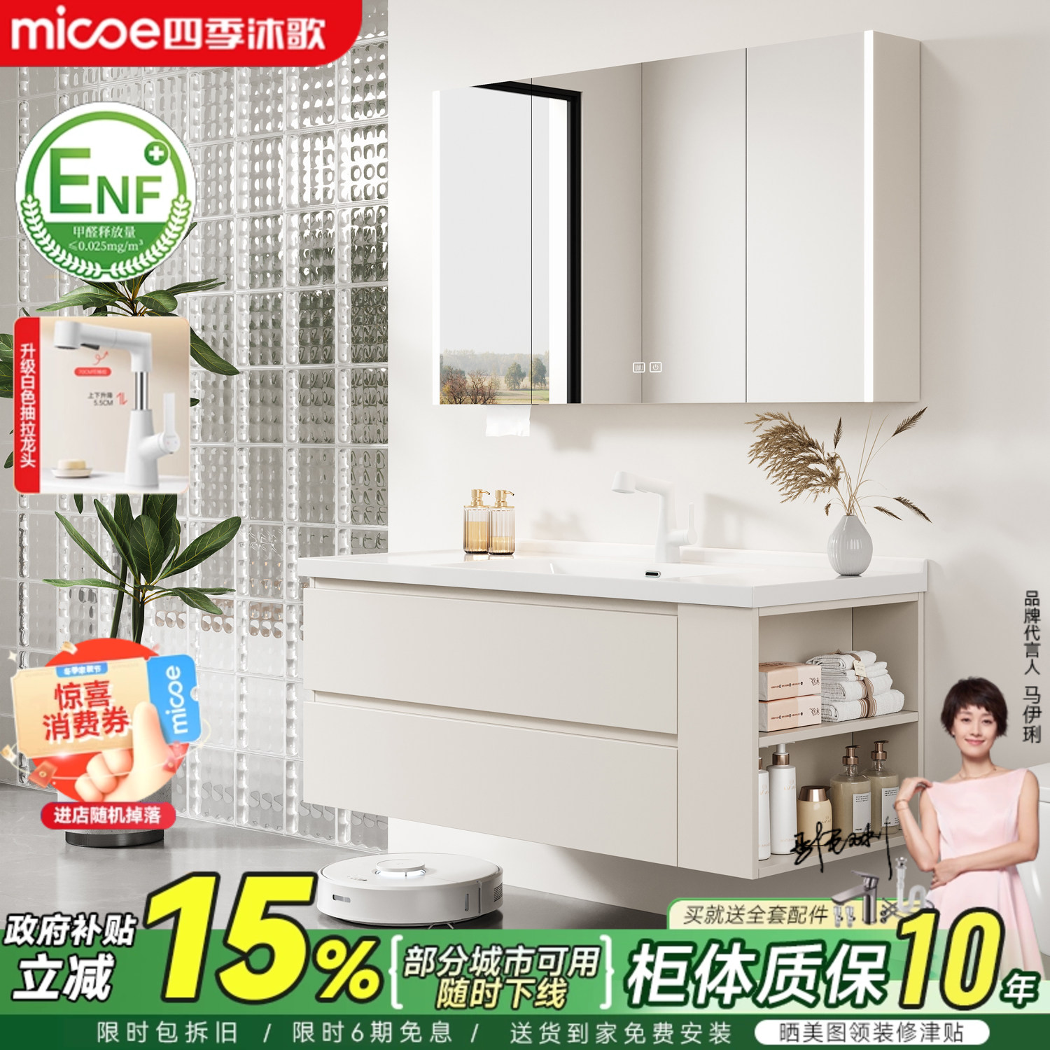 四季沐歌浴室柜陶瓷一体盆卫生间洗手洗脸盆柜组合洗漱台侧边收纳