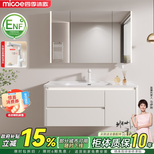 四季沐歌蜂窝太空铝浴室柜陶瓷一体盆卫生间洗漱台洗脸洗手盆组合