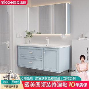 沐歌橡胶木浴室柜组合陶瓷一体盆地中海卫生间洗漱台手脸盆柜 四季