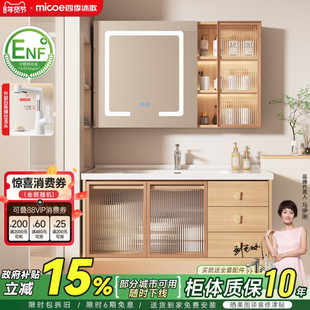 四季沐歌现代简约原木色浴室柜组合卫生间洗手洗脸盆柜轻奢洗漱台