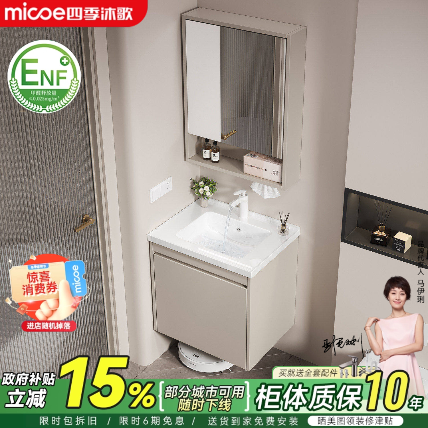 四季沐歌小户型浴室柜组合陶瓷一体盆卫生间洗漱台洗脸洗手台盆柜