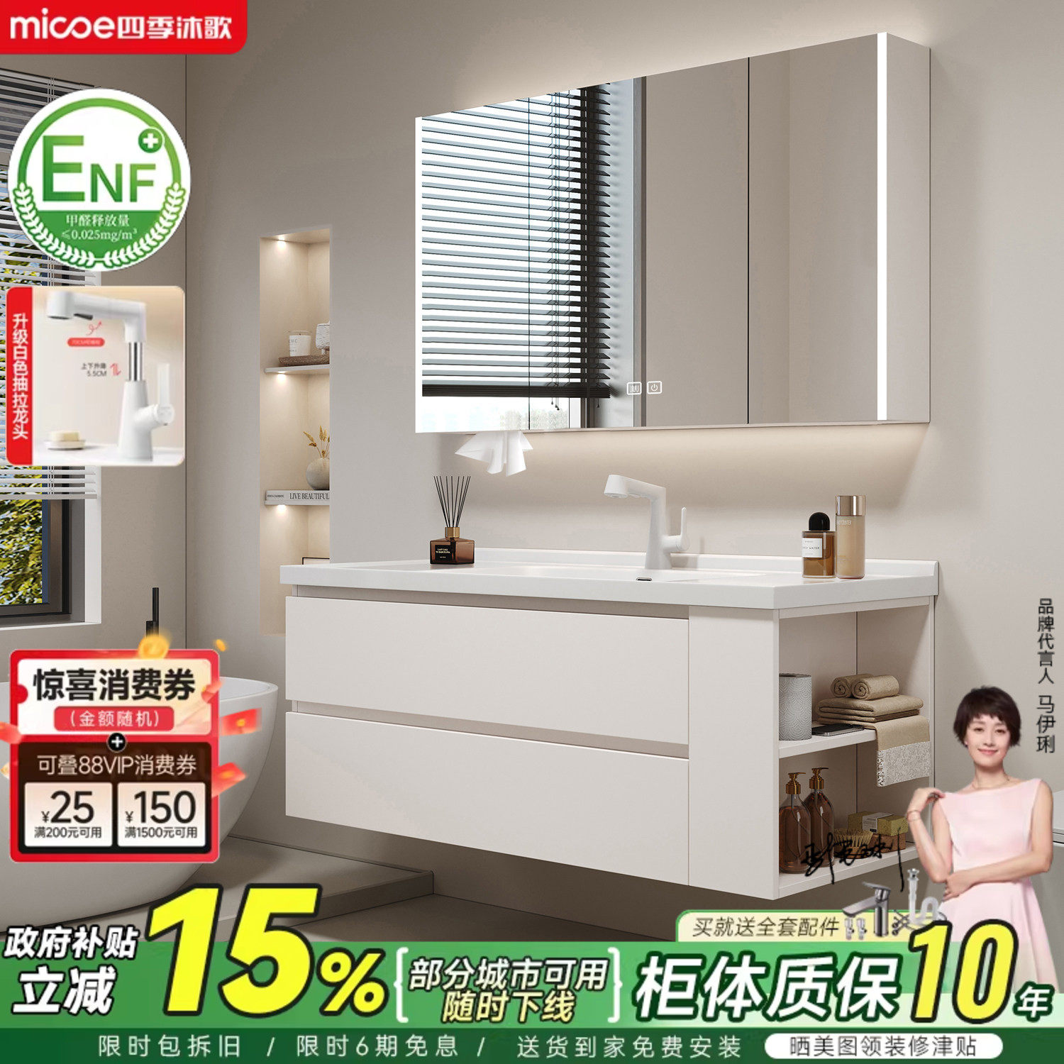 四季沐歌浴室柜陶瓷一体盆卫生间洗手洗脸盆柜组合洗漱台侧边收纳