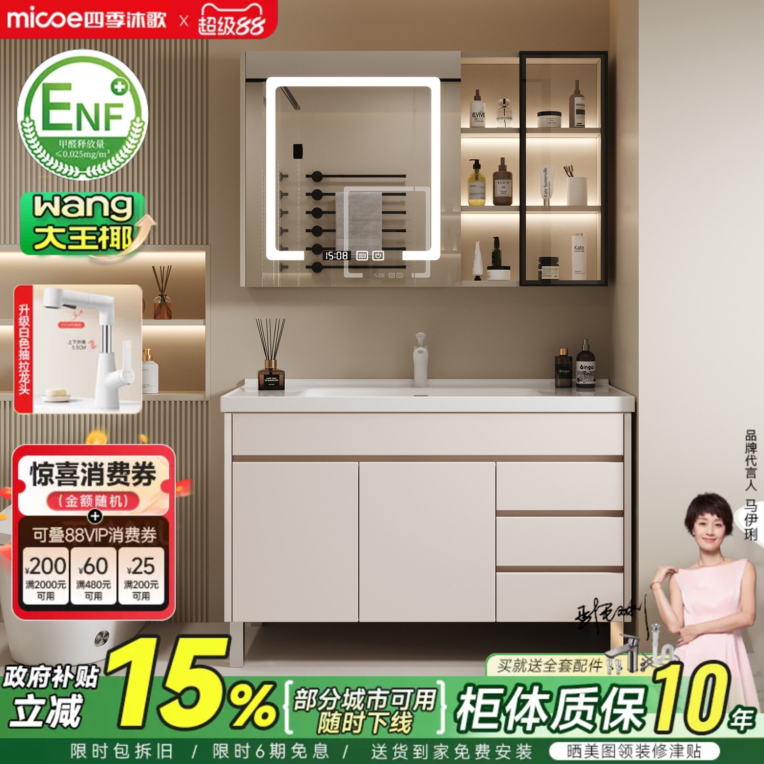 四季沐歌现代简约浴室柜组合陶瓷一体盆落地洗手洗脸盆洗漱台盆柜
