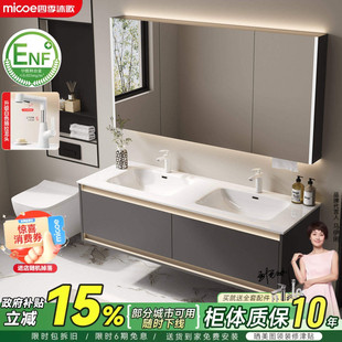 四季沐歌轻奢浴室柜组合卫生间双盆陶瓷一体盆洗手脸盆池柜洗漱台