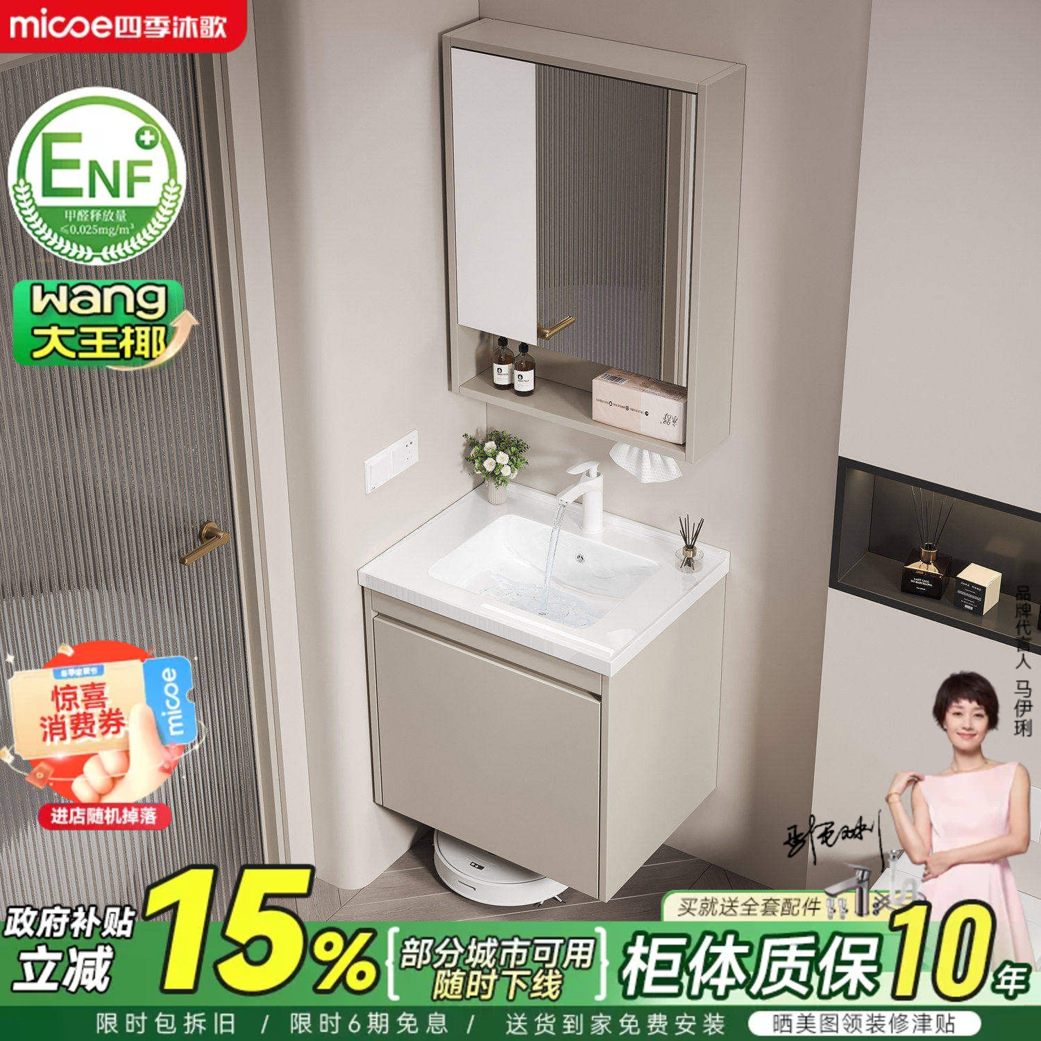 四季沐歌小户型浴室柜组合陶瓷一体盆卫生间洗漱台洗脸洗手台盆柜