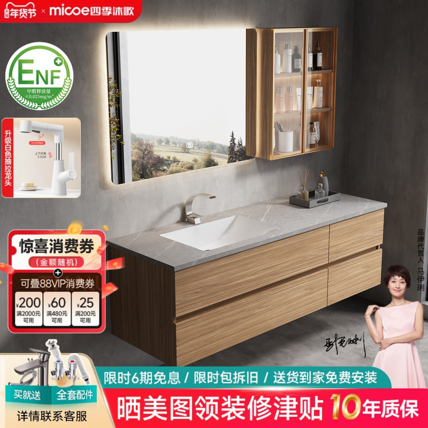 四季沐歌原木色酒店风岩板浴室柜卫生间洗漱台洗手池洗脸盆柜组合,家装主材,浴室柜组合,淘宝优惠券,粉丝福利购,淘宝优惠卷