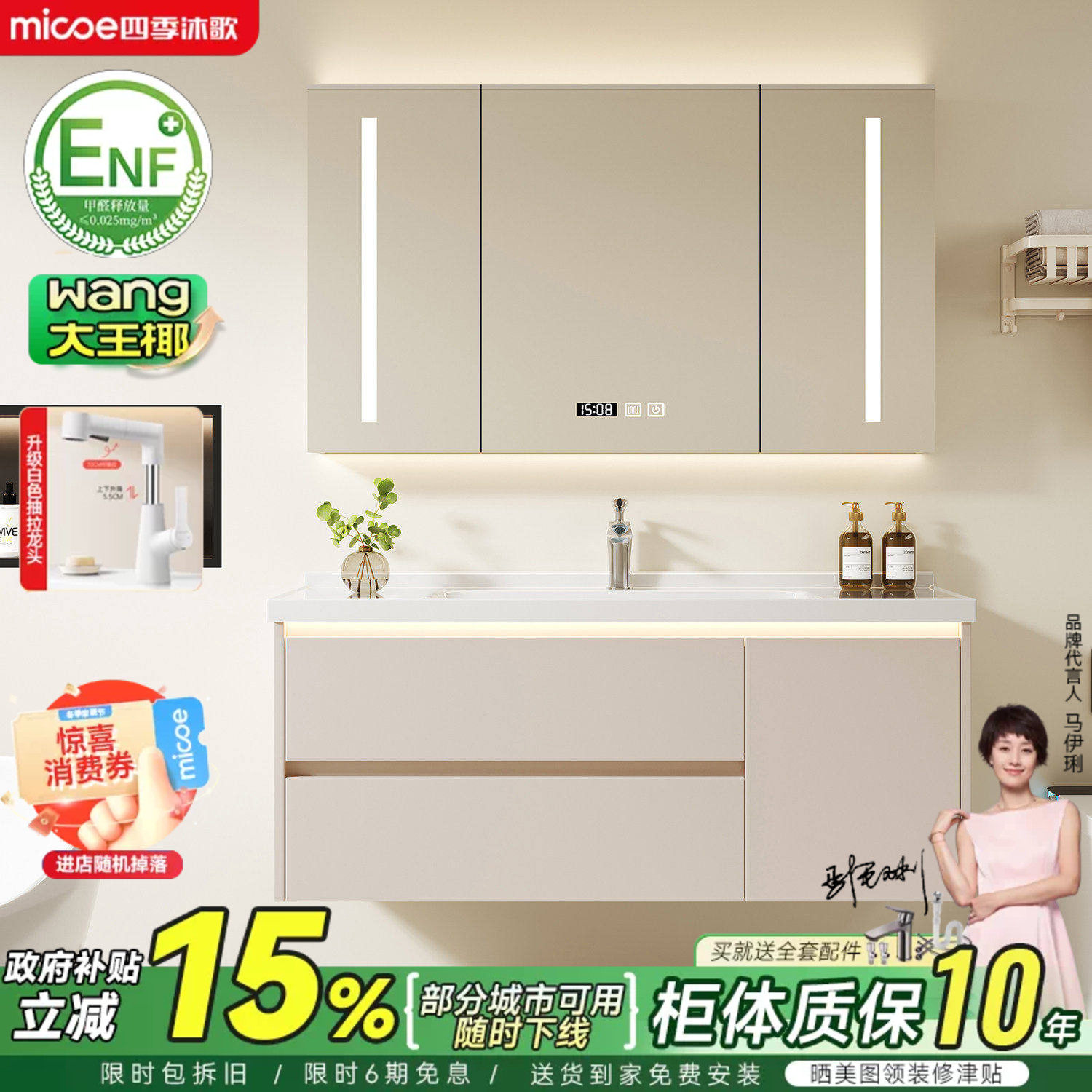 四季沐歌现代简约浴室柜组合陶瓷一体盆卫生间洗漱台洗手洗脸盆柜