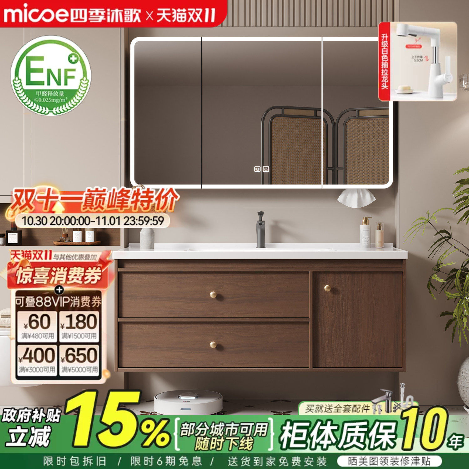 四季沐歌中古风陶瓷一体盆浴室柜组合卫生间洗手盆洗脸盆柜洗漱台