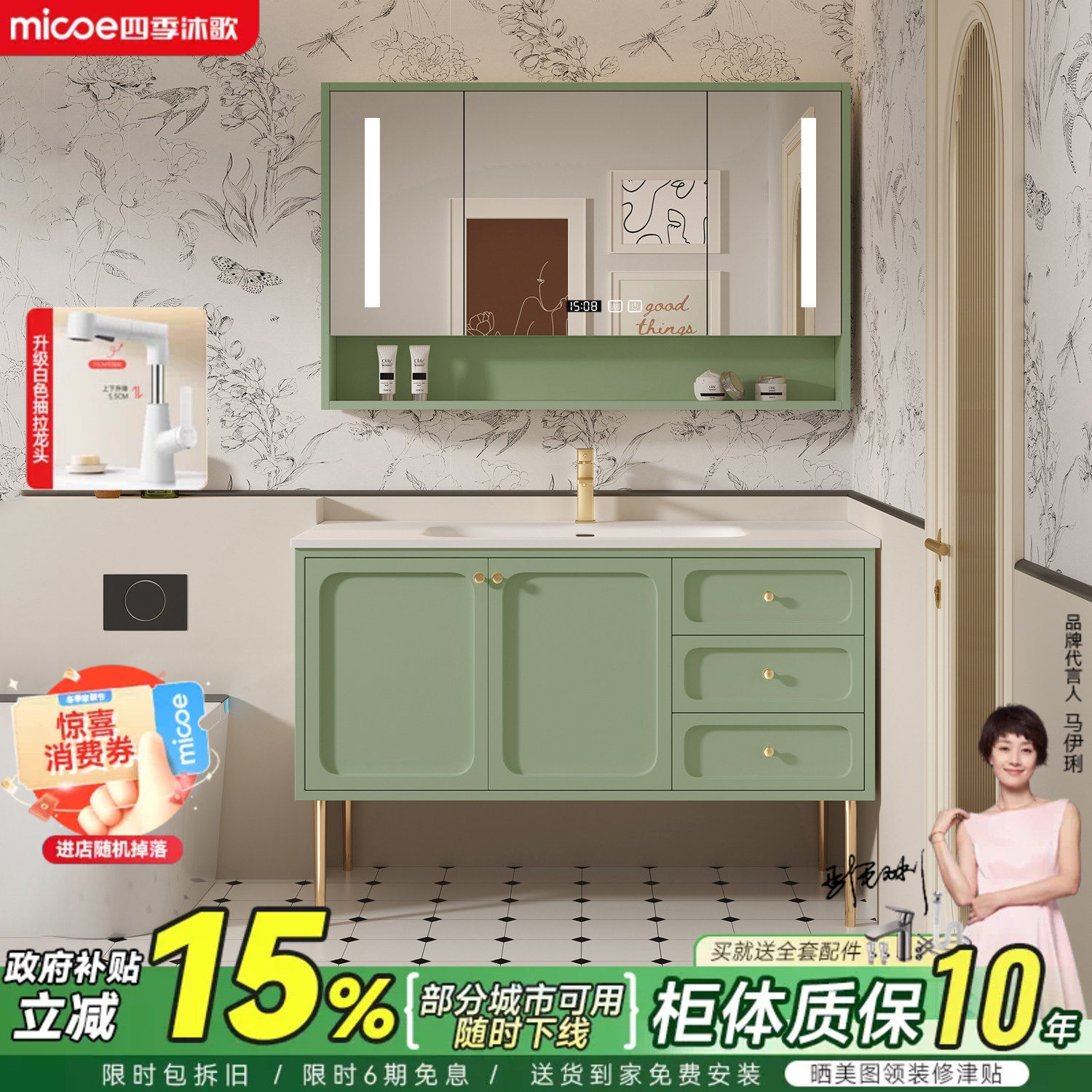 四季沐歌法式橡胶木浴室柜组合一体陶瓷盆洗漱台卫生间洗脸手台盆
