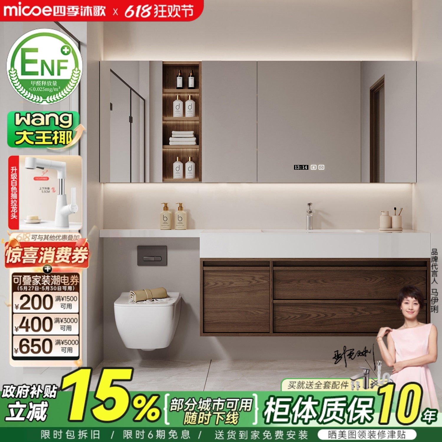 四季沐歌中古风浴室柜岩板无缝盆马桶延长洗漱台洗手洗脸盆柜组合