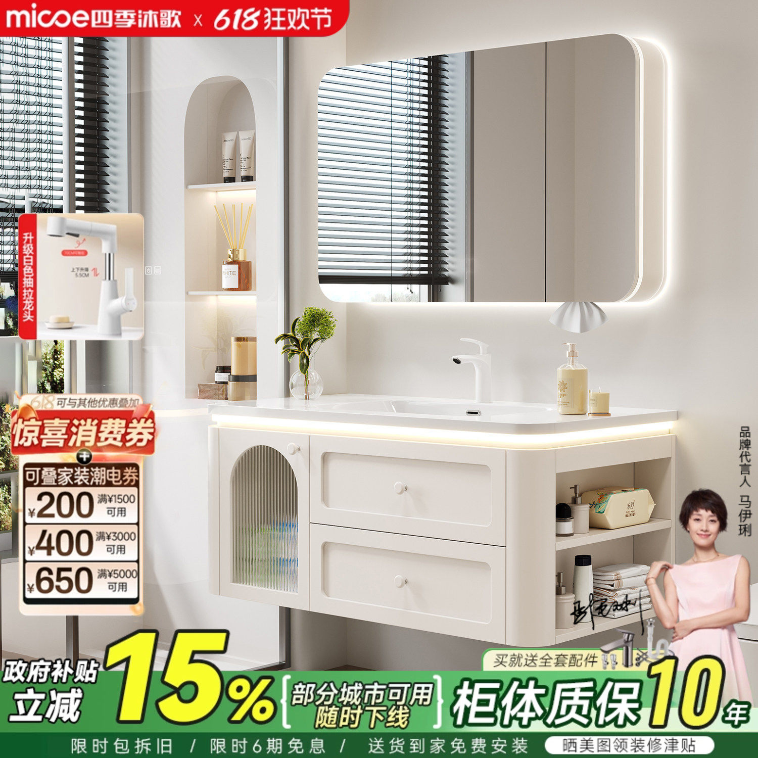 浴室柜四季沐歌橡木陶瓷一体盆