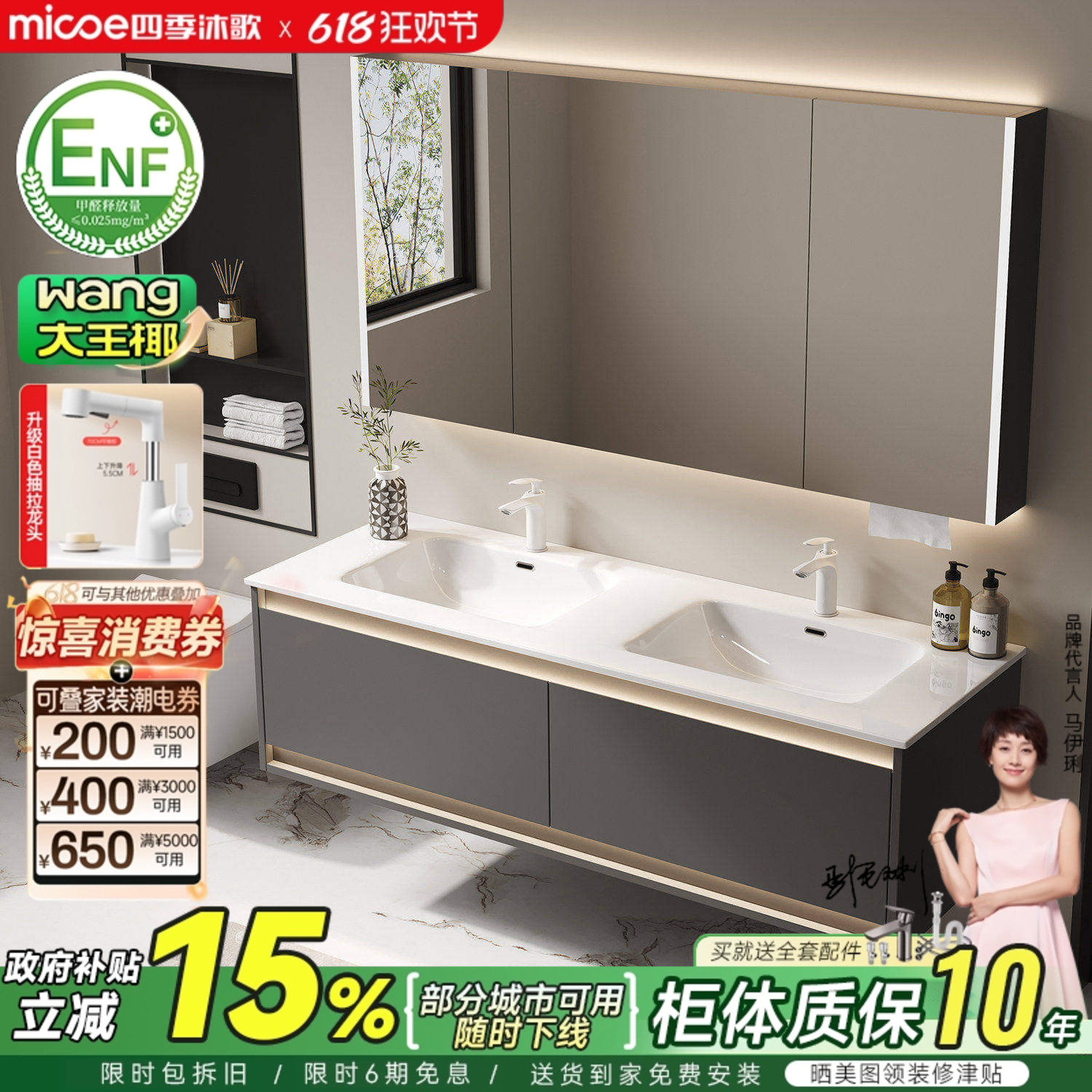 四季沐歌轻奢浴室柜组合卫生间双盆陶瓷一体盆洗手脸盆池柜洗漱台