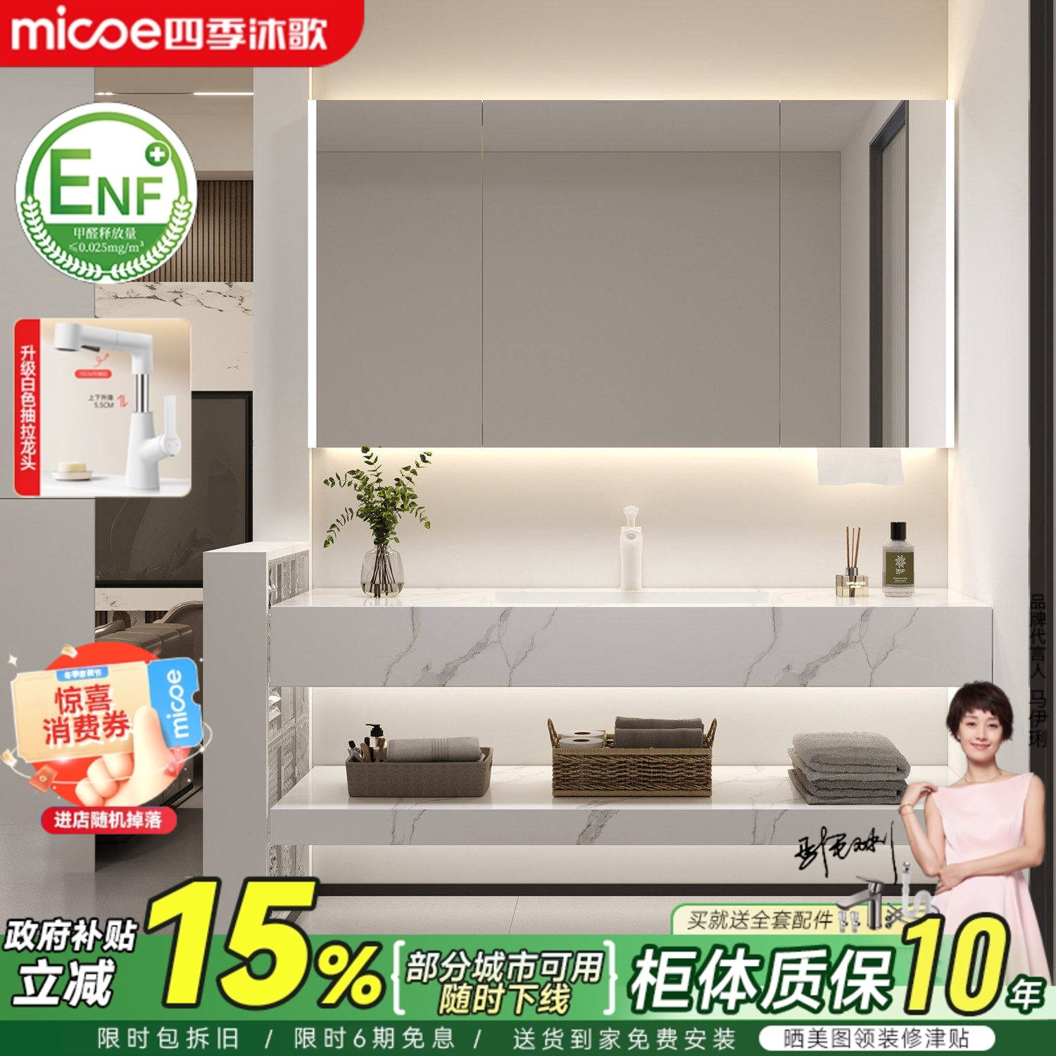四季沐歌酒店风岩板陶瓷无缝盆浴室柜组合卫生间洗手洗脸盆洗漱台