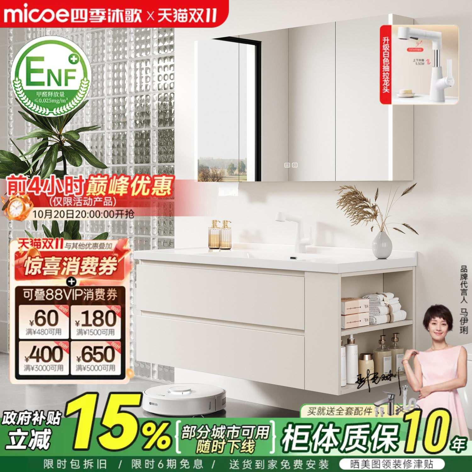 四季沐歌浴室柜陶瓷一体盆卫生间洗手洗脸盆柜组合洗漱台侧边收纳