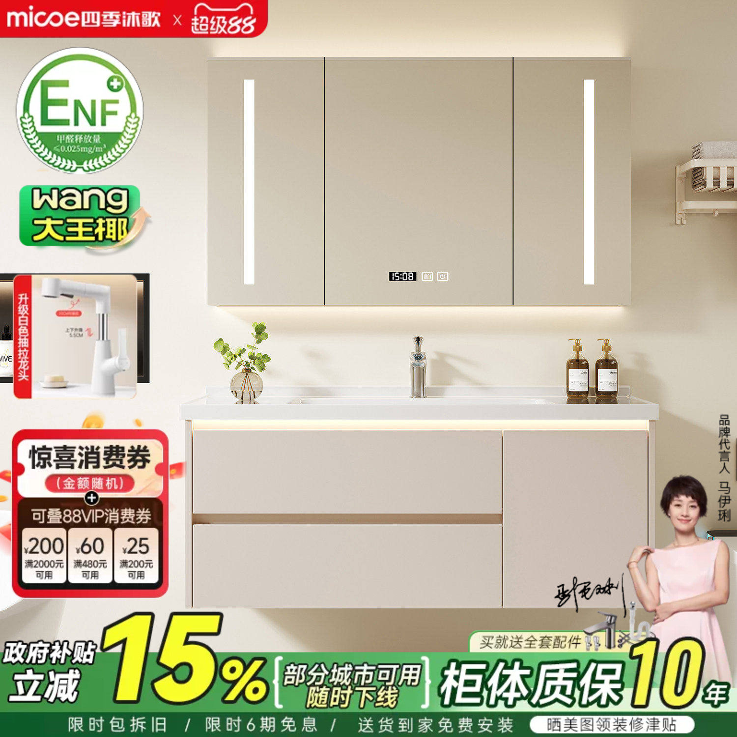 四季沐歌现代简约浴室柜组合陶瓷一体盆卫生间洗漱台洗手洗脸盆柜