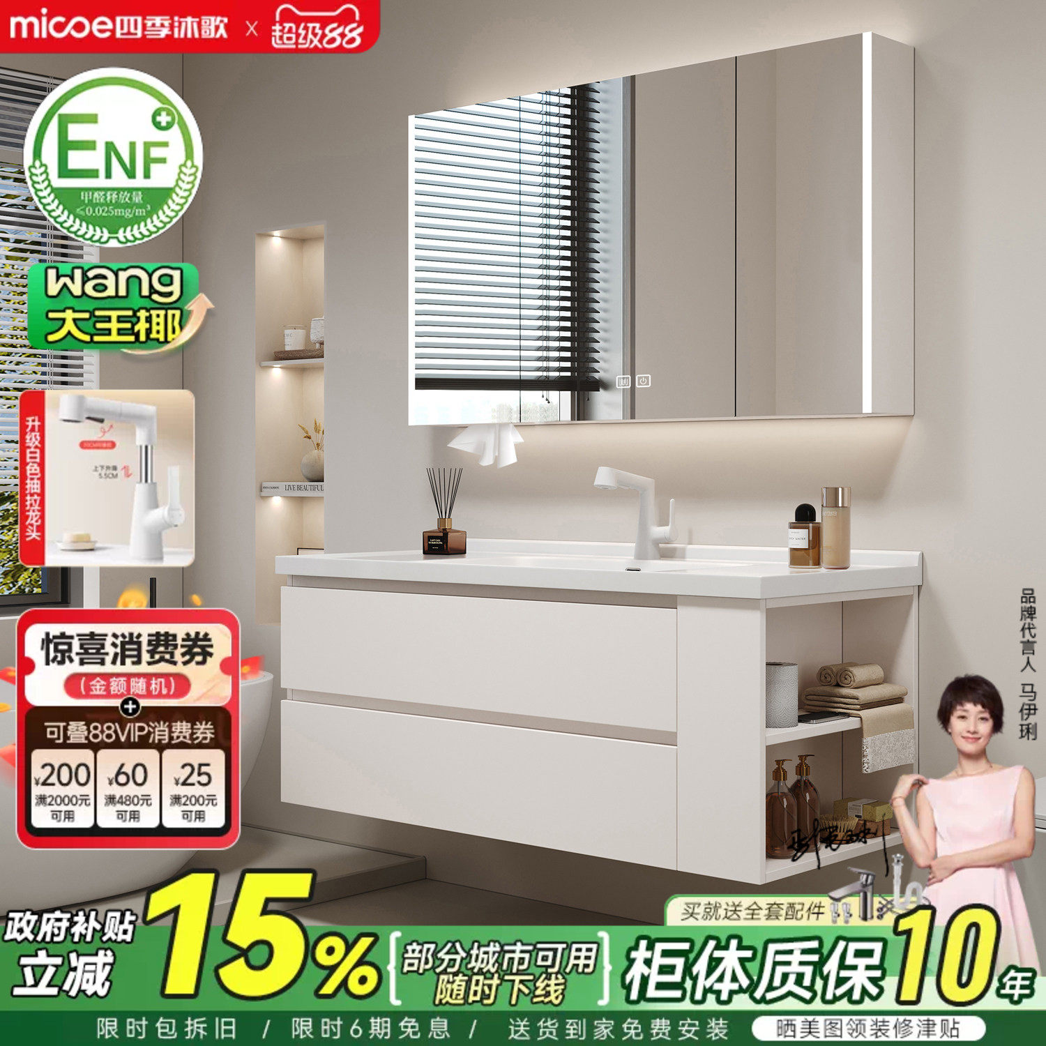 四季沐歌浴室柜陶瓷一体盆卫生间洗手洗脸盆柜组合洗漱台侧边收纳