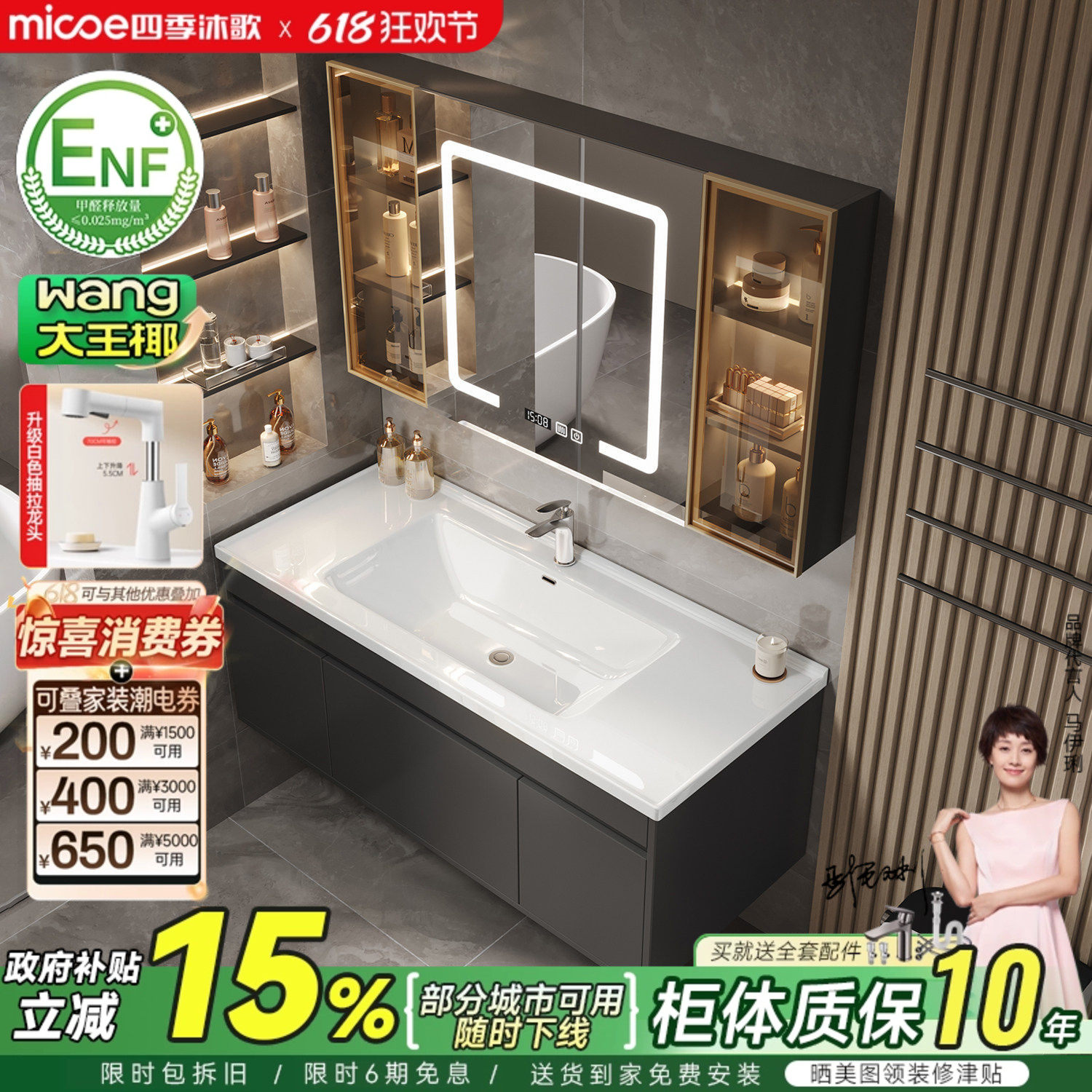 四季沐歌浴室柜组合现代简约陶瓷一体盆卫生间洗脸洗手台盆柜