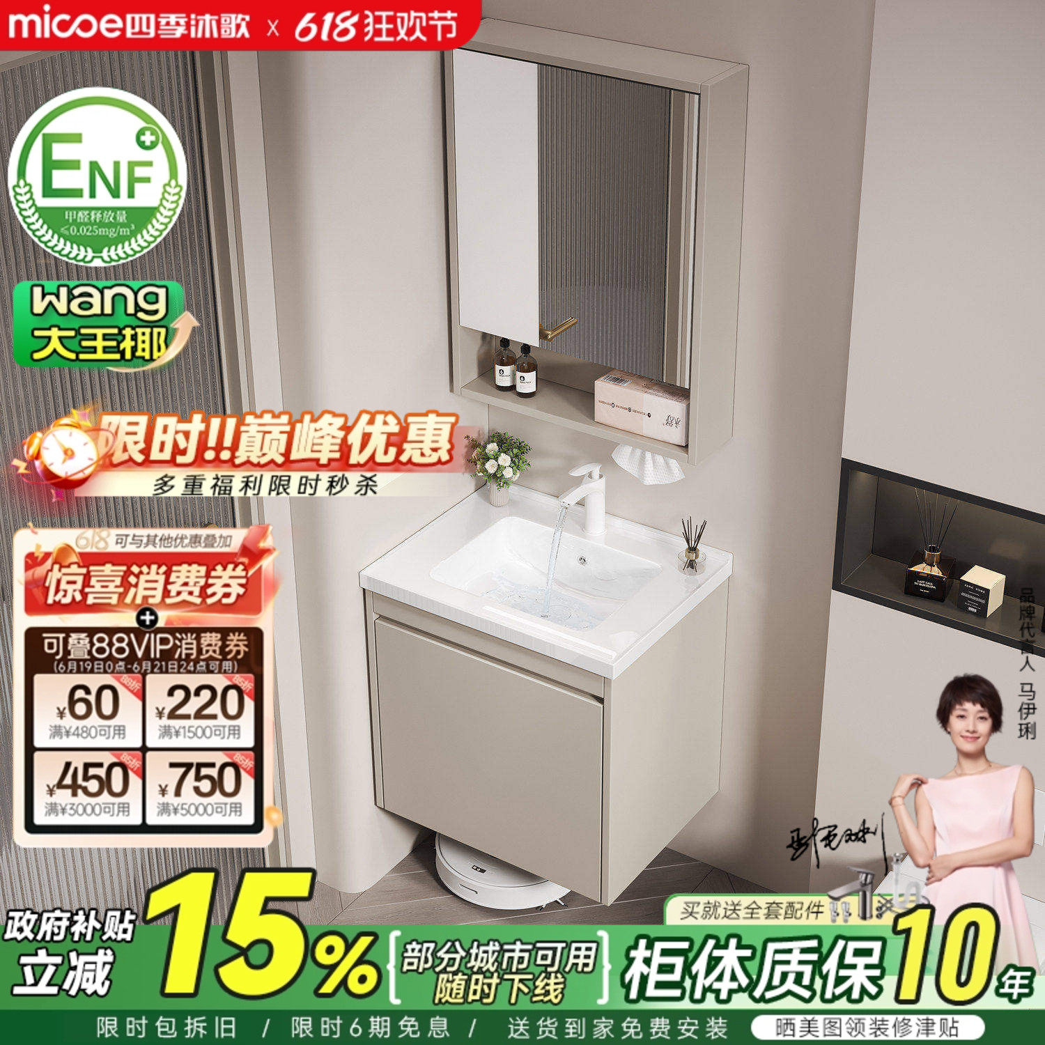 四季沐歌小户型浴室柜组合陶瓷一体盆卫生间洗漱台洗脸洗手台盆柜