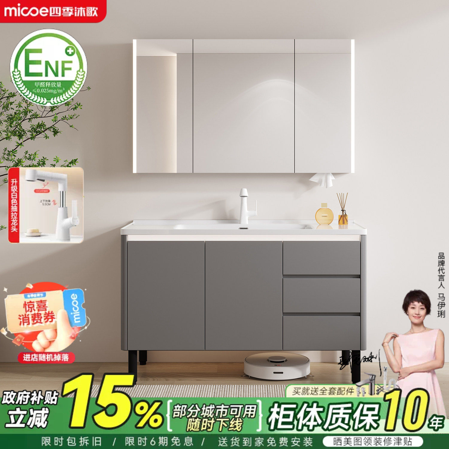 四季沐歌落地式蜂窝铝浴室柜陶瓷一体盆灰色洗漱台洗脸手盆柜组合