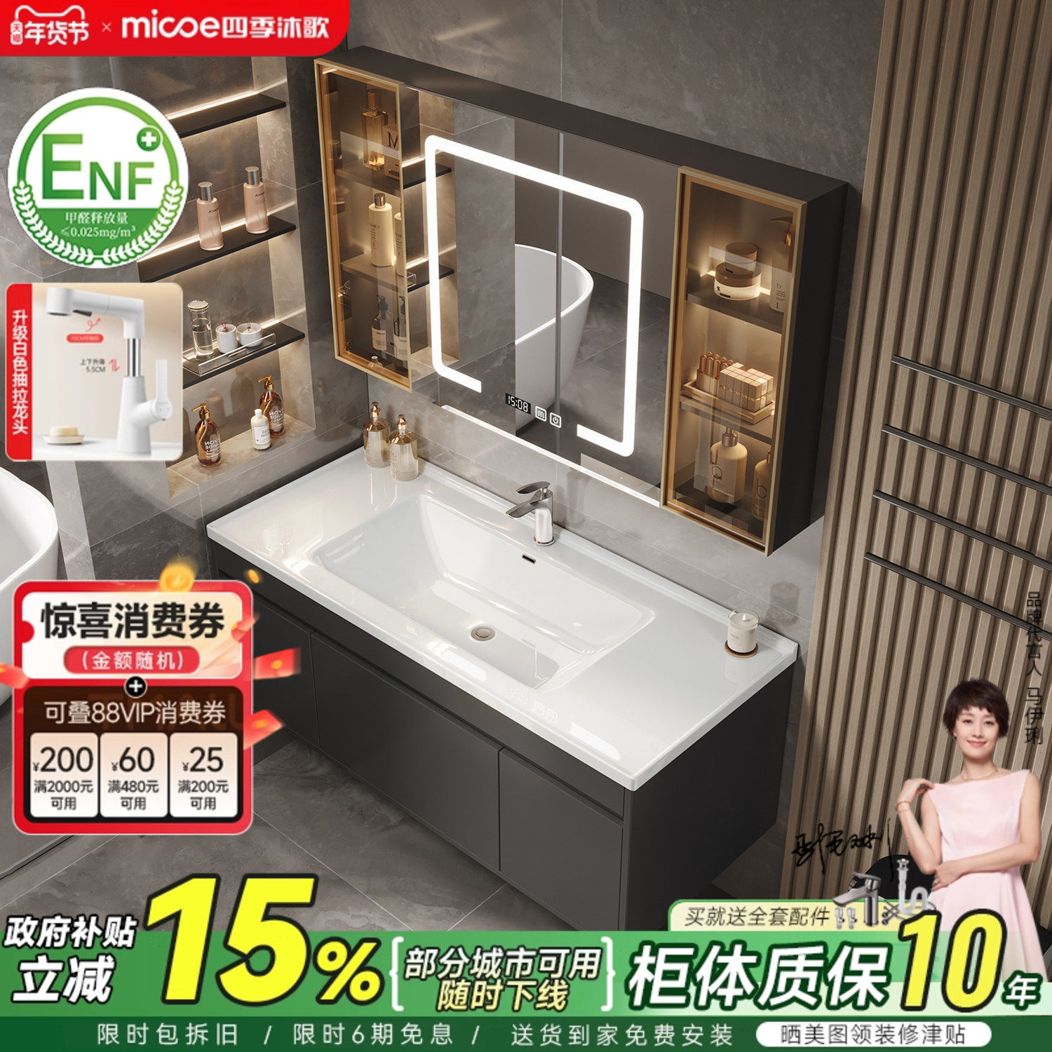 四季沐歌浴室柜组合现代简约陶瓷一体盆卫生间洗脸洗手台盆柜定制