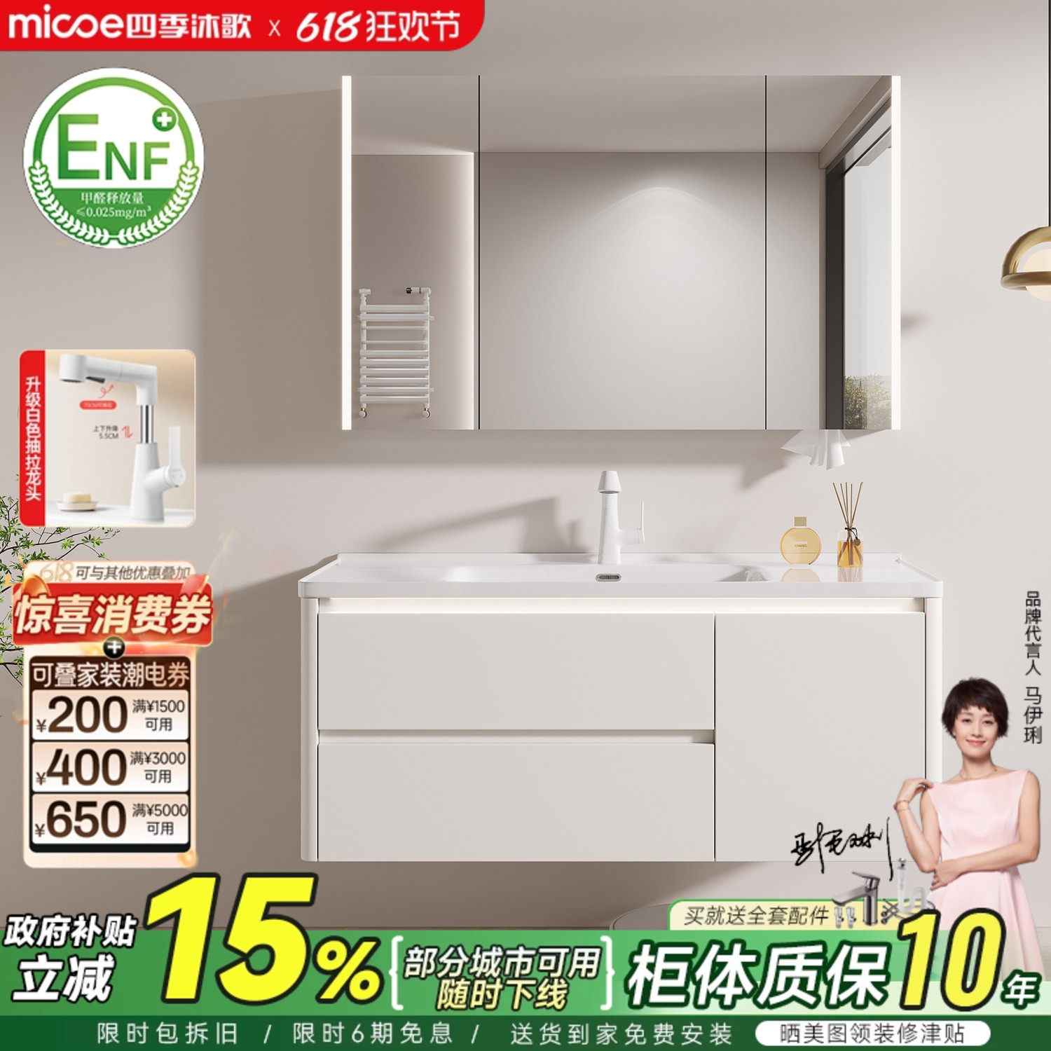 四季沐歌蜂窝铝圆角陶瓷一体盆