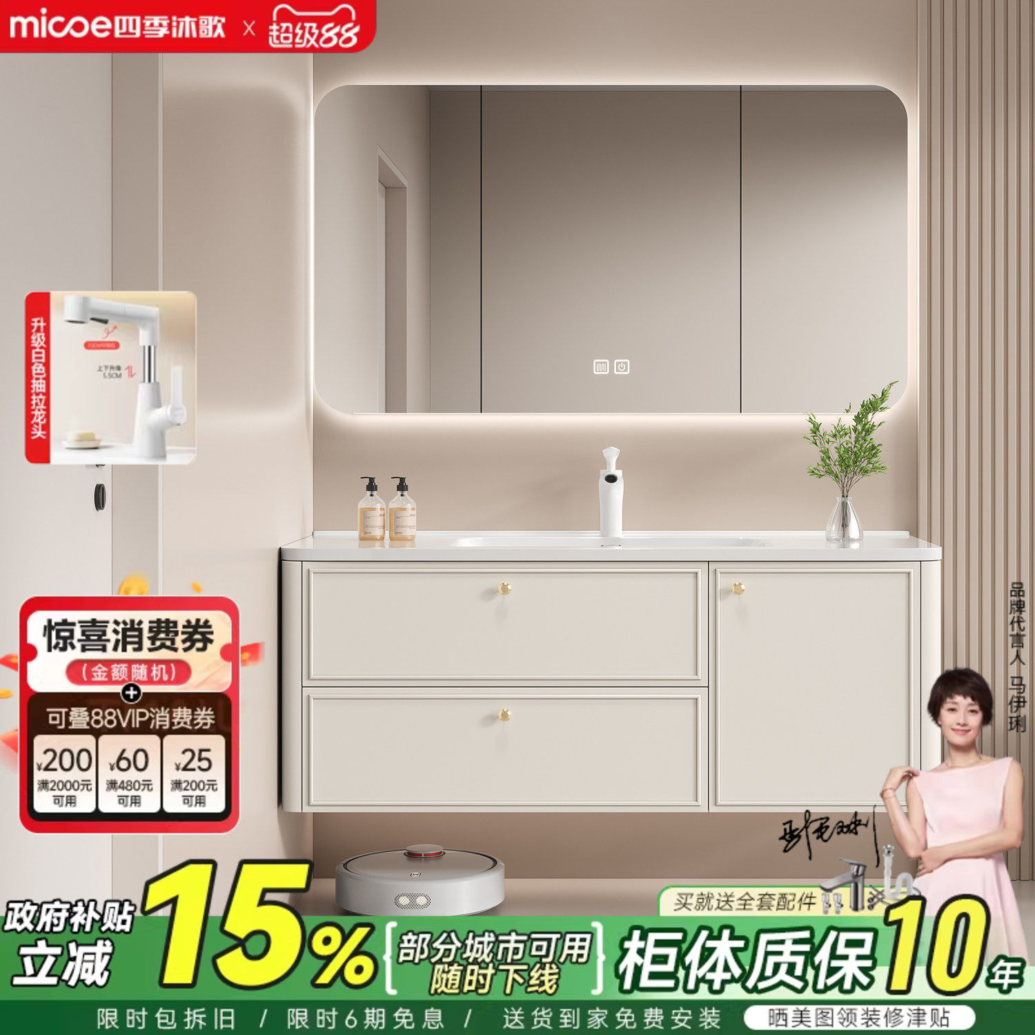 四季沐歌奶油风浴室柜组合一体盆陶瓷橡胶木法式洗漱台洗手脸盆柜